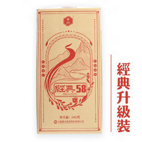 凤牌 经典58 滇红茶 340g