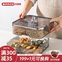 川岛屋果盘家用客厅茶几干果收纳盒糖果盒轻奢高档坚果零食摆放盘