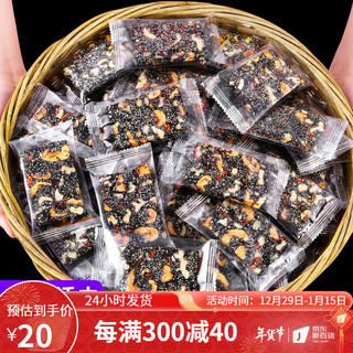 每果时光 芝麻核桃软糕 500g