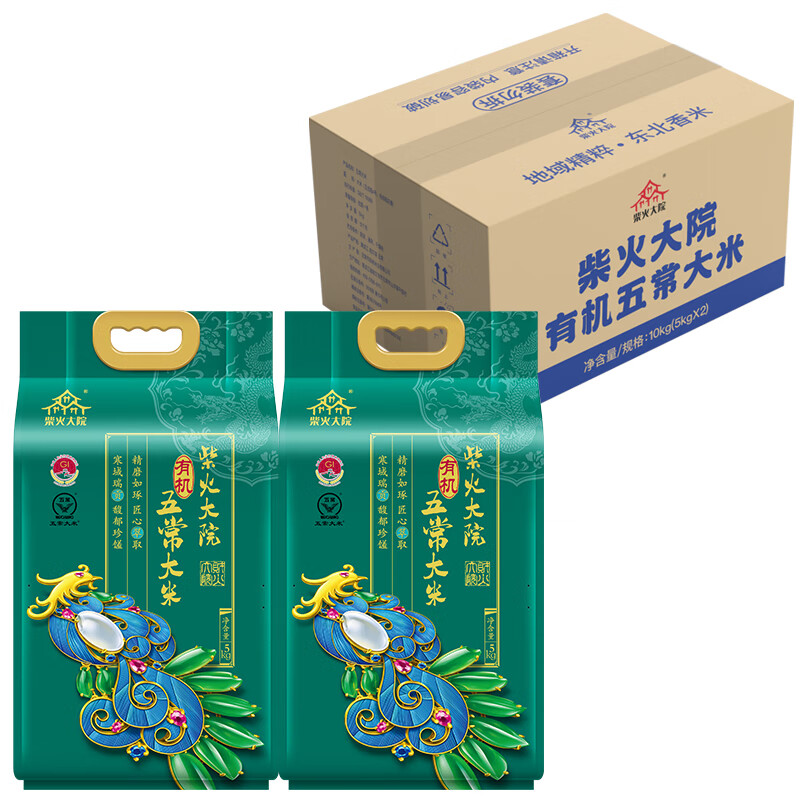 柴火大院 有机五常大米 5kg*2/箱 (东北大米 有机大米 10kg)