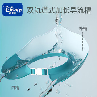 Disney 迪士尼 宝宝洗头发帽神器婴幼儿童挡水浴帽小孩洗澡防水护耳可调节