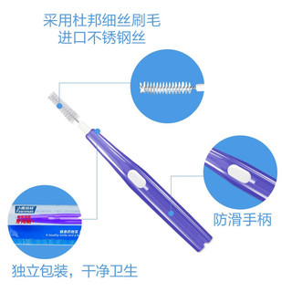 Fawnmum 小鹿妈妈 I型牙缝刷超细ssss*10支装（可重复使用）