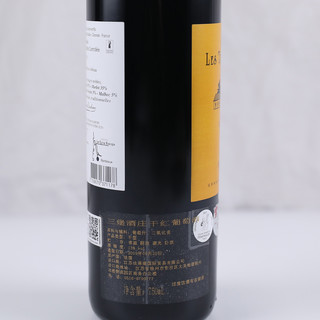 SMT 三堡 梅克多干型红葡萄酒 2017年 750ml