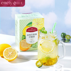 emely 以美 金桔百香果柠檬茶 100g