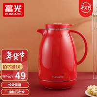 富光 保温壶玻璃内胆办公桌面暖壶家用学生宿舍大容量热水壶开水瓶 暖绿色 1500ml