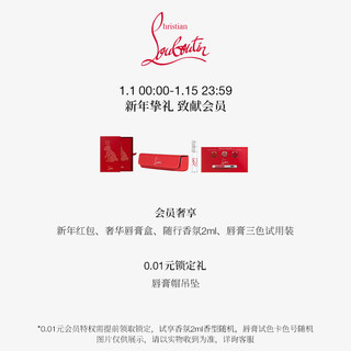 路铂廷（Christian Louboutin）CL女王权杖唇膏礼盒001+001F 萝卜丁口红 新年生日礼物送女友老婆  011 甜蜜豆沙 水润