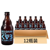 PLUS会员：Keizerrijk 布雷帝国 精酿小麦啤酒 330ml*12瓶