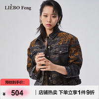 LIEBO 裂帛 Feng商场同款2022年国潮设计师刺绣烫钻牛仔长袖外套女