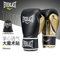 EVERLAST 艾华朗 拳击手套男女成人儿童散打训练泰拳格斗搏击Powerlock沙袋拳套艾华朗P00000724 黑金色 16OZ