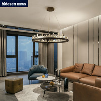 BIDESEN 碧得森 北欧轻奢后现代简约水晶吊灯可调光创意个性大气客厅餐厅卧室灯具