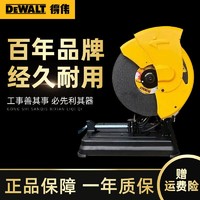 DEWALT 得伟 型材切割机大功率金属钢材铜铝管切割工业级台式钢材机D28730