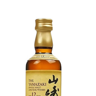 YAMAZAKI 山崎 12年 单一麦芽 日本威士忌 43%vol 50ml 单瓶装