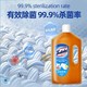 Texlabs 泰克斯乐 衣物除菌剂衣服除菌液消毒除螨持久留香2260ml