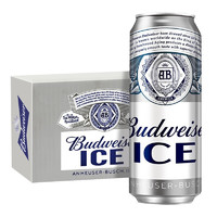 Budweiser 百威 冰啤 9ºP 3.3%vol 拉格啤酒 500ml*18听 整箱装