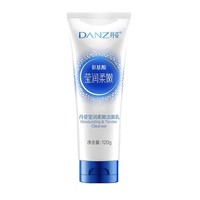 DANZ 丹姿 氨基酸洗面奶 120g