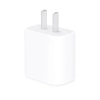 Apple 苹果 PD20W 充电头 白色