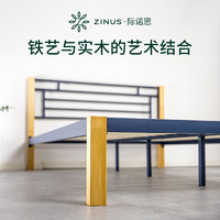 PLUS会员：ZINUS 际诺思 加固实木铁艺床 S6 150cm*200cm