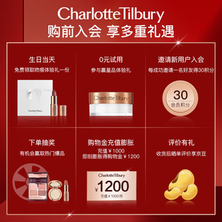 Charlotte Tilbury ct口红套装 吻痕+枕边话+超模本色 哑光 送女友新年礼物