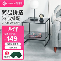 ZINUS 际诺思 S3 床头柜可拆卸 简约款 黑色