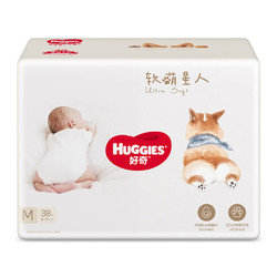 HUGGIES 好奇 软萌星人系列婴儿纸尿裤 M38片