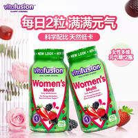 vitafusion 美国进口维生素b族女性专属成人复合维生素补锌片元气软糖 150粒*2瓶