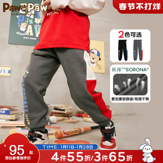 Paw in Paw PCTMC6112N 男童针织休闲裤