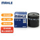 MAHLE 马勒 OC 1196 机油滤清器