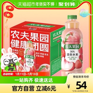 农夫山泉 农夫果园30%混合果汁饮料1.25L×6瓶