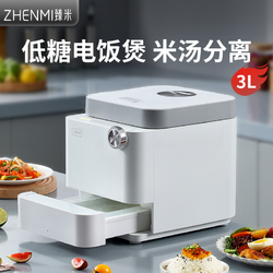 ZHENMI 臻米 X6 电饭煲 3L 白色