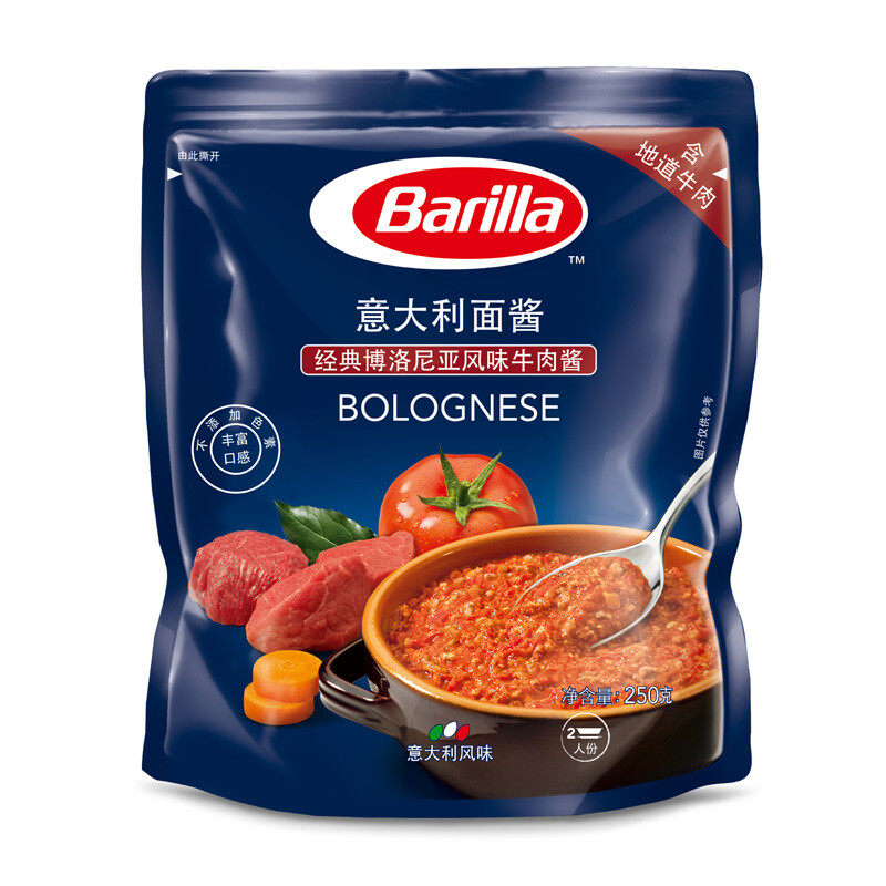 Barilla 百味来 经典博洛尼亚风味牛肉酱 250g