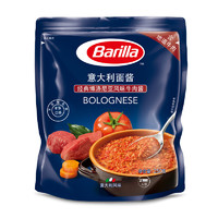 Barilla 百味来 经典博洛尼亚风味牛肉酱 250g