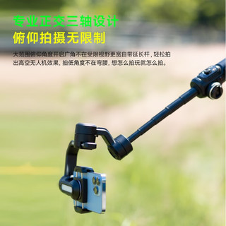 AOCHUAN 奥川 SMART S2手机稳定器三轴手持防抖云台vlog拍摄自拍杆平衡智能跟拍