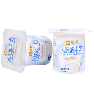 MENGNIU 蒙牛 风味酸牛奶普通原味圆周杯100g×16杯