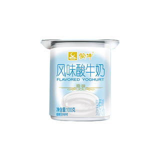 MENGNIU 蒙牛 风味酸牛奶普通原味圆周杯100g×16杯