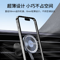 momax 摩米士 车载手机支架Magsafe磁吸汽车出风口苹果iPhone安卓