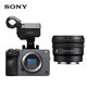 SONY 索尼 ILME-FX30 紧凑型4K 手持握柄套装（E PZ 10-20mm F4 G）含512G卡+包+备电+炭纤维三脚架