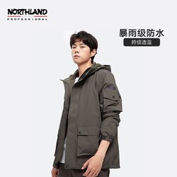 NORTHLAND 诺诗兰 男士三合一冲锋衣 NWJBH5633E