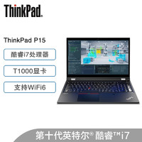 ThinkPad 思考本 联想ThinkPad P15 06CD 15.6英寸