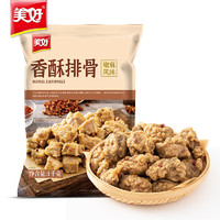 美好 香酥排骨 椒麻味 1kg