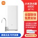 MI 小米 净水器600G厨下RO反渗透自来水过滤器家用厨房直饮净水机