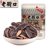 老街口 焦糖/山核桃味瓜子 300g