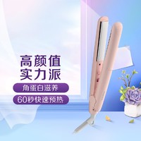 PHILIPS 飞利浦 小巧便携HP8401直发卷发两用卷发器直发夹板卷发棒两用学生