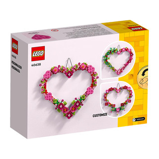 LEGO 乐高 Creator创意百变高手系列 40638 心形饰品