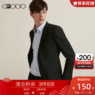 G2000 纵横两千 男士羊毛西服 00010494 深蓝色 46/165