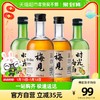 88VIP：MeiJian 梅见 青梅酒梅子酒330ml*2瓶+时光梅330ml*2瓶