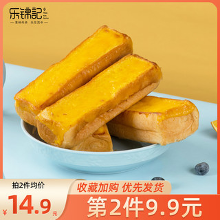 乐锦记 早餐面包网红蛋糕小零食糕点品整箱