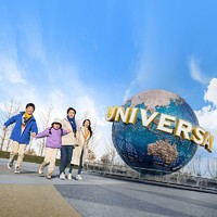 UNIVERSAL STUDIOS 环球影城 [北京环球度假区-年卡-悠享]不少于227天可供持卡人入园