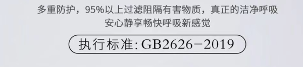  丝洛丹 KN95口罩 独立包装 10只*5包