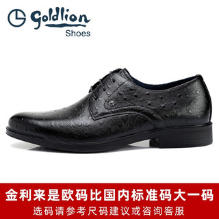 金利来（goldlion）羊皮男鞋 商务正装鞋 圆头系带软皮透气单鞋 男士轻质休闲皮鞋 黑色 40