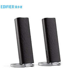 EDIFIER 漫步者 R26T 2.0声道 室内 多媒体音箱 哑黑色